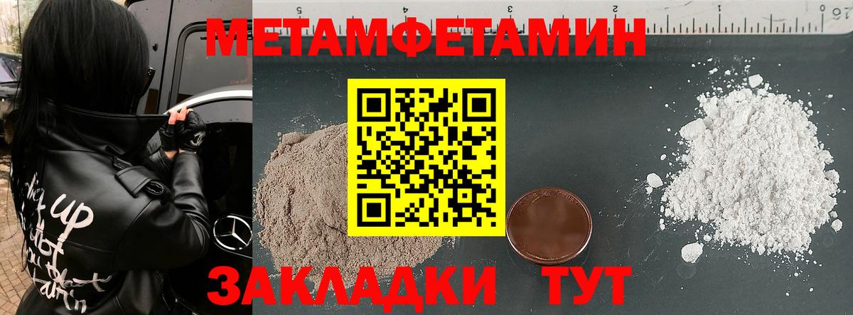 АМФЕТАМИН 98% Кировск