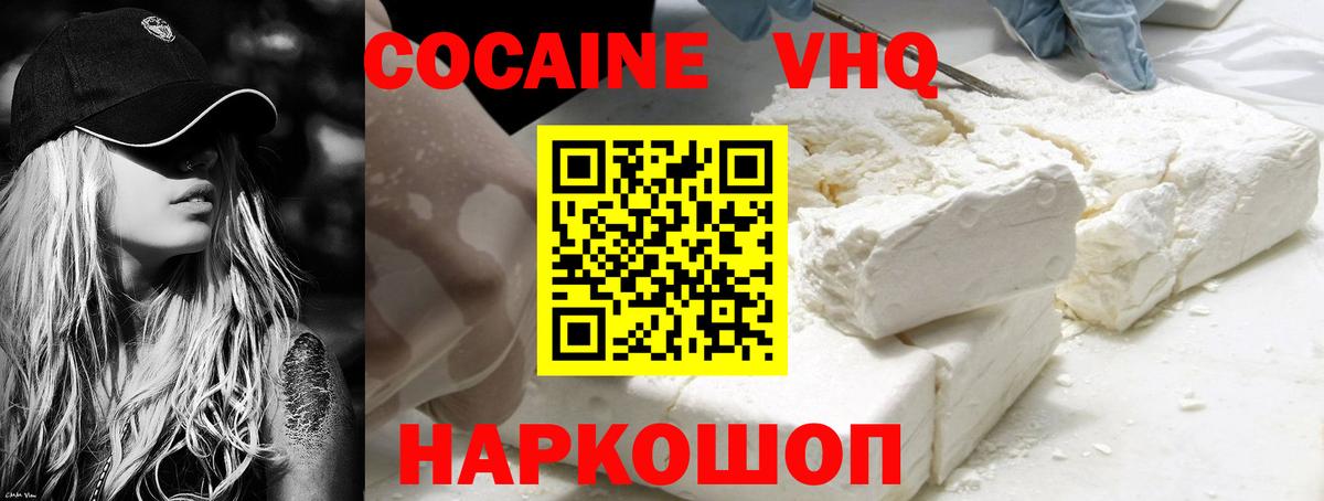МЕФ Кировск