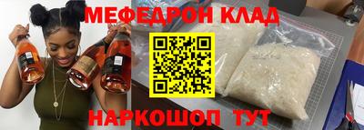 мет Конаково