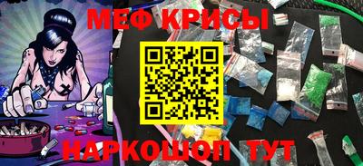 бошки Коммунар