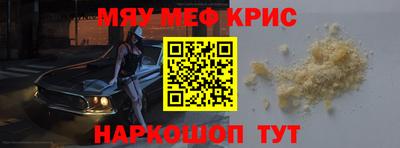 мет Конаково