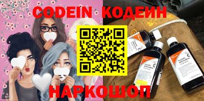бошки Коммунар