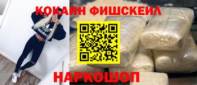 экстази Комсомольск-на-Амуре