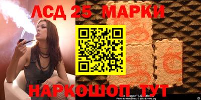 экстази Комсомольск-на-Амуре