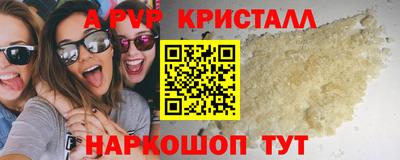 мет Конаково