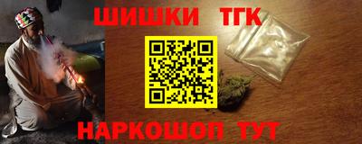 мет Конаково