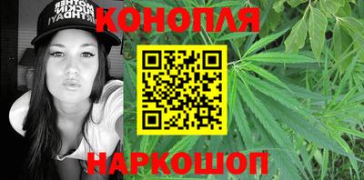 бошки Коммунар