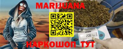 бошки Коммунар