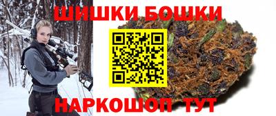 бошки Коммунар