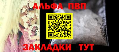 бошки Коммунар