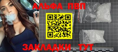 мет Конаково