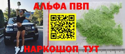 бошки Коммунар