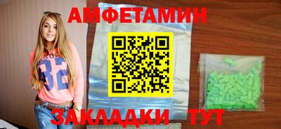 бошки Коммунар
