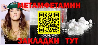 экстази Комсомольск-на-Амуре