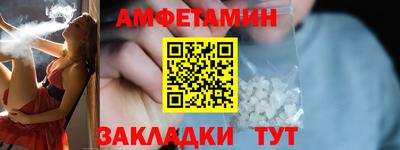 мет Конаково