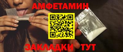экстази Комсомольск-на-Амуре