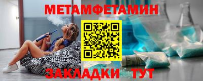 бошки Коммунар