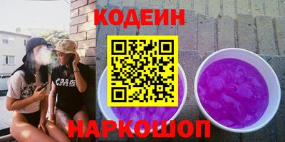 бошки Коммунар