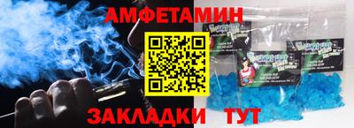 экстази Комсомольск-на-Амуре