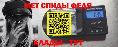 мет Конаково