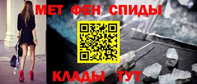 мет Конаково