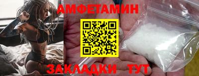 мет Конаково