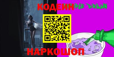 экстази Комсомольск-на-Амуре