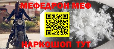 бошки Коммунар