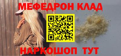 бошки Коммунар