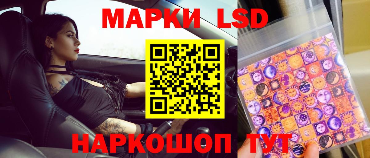 МЕГА зеркало  Лсд 25 экстази кислота  Вход с VPN  Кировск 