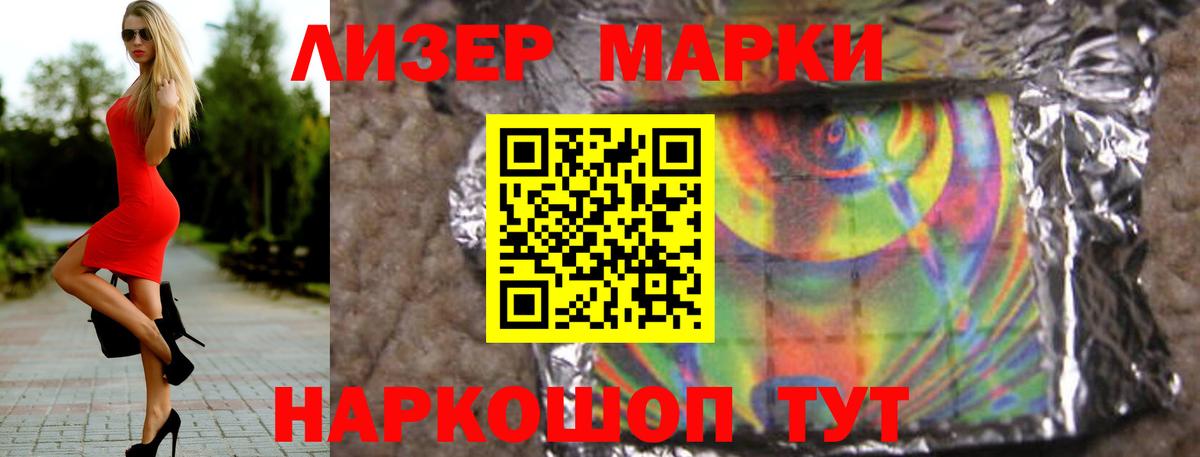 LSD-25 экстази ecstasy Кировск