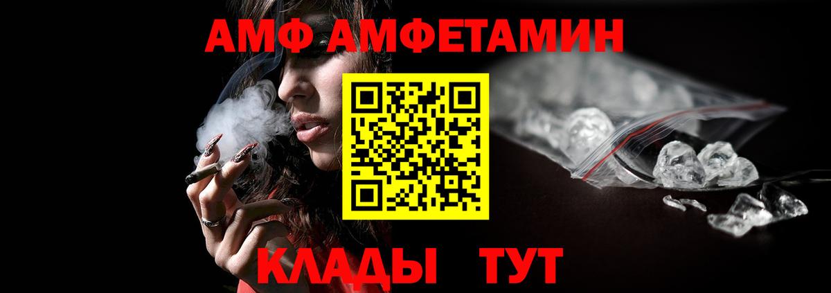 APVP СК кристаллы  Вейп ТГК  Меф МЯУ МЯУ   Cocaine  Кировск  МАРИХУАНА  Вход с VPN  Гашиш 