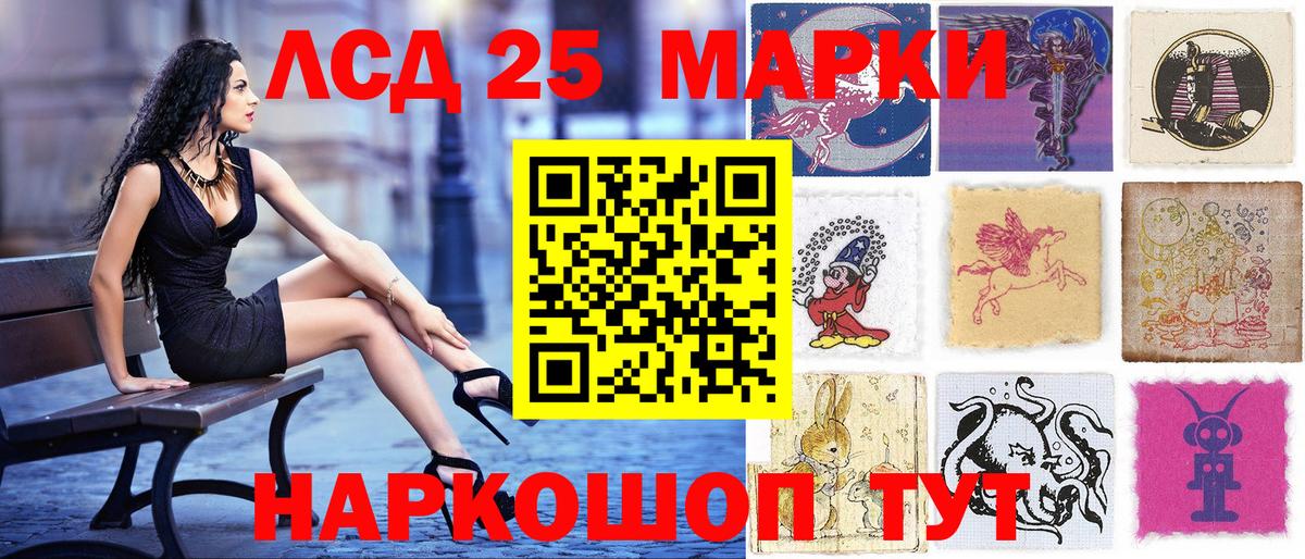 Кировск  Наркотические марки  Марки N-bome 1,5мг  купить наркотики сайты  Марки N-bome 1,5мг  Вход с VPN 