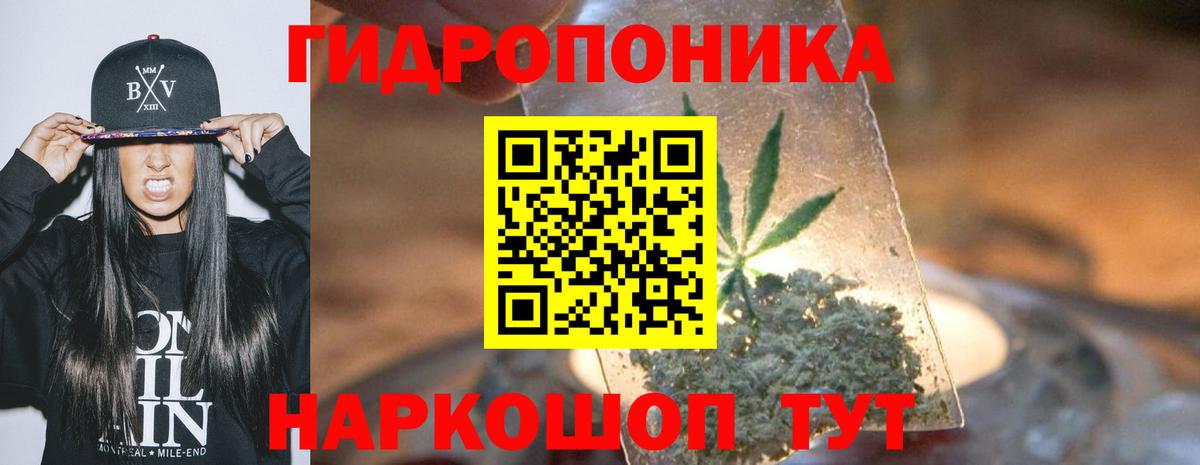 Шишки марихуана AK-47  Вход с VPN  Марихуана MAZAR  Бошки Шишки ГИДРОПОН  Кировск 
